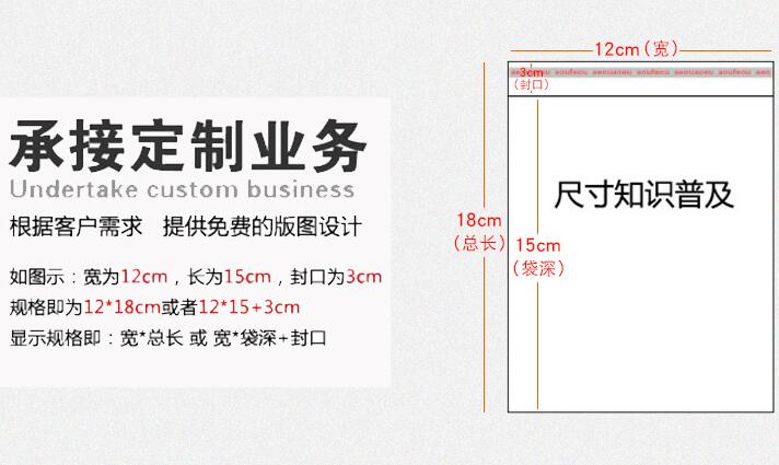 膠袋生產廠家